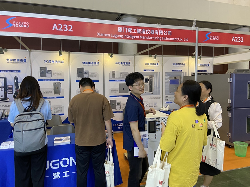 Xiamen Battery Exhibition