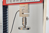 Universal Tensile Test Machine