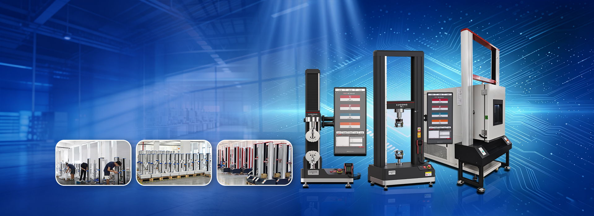 Tensile Test Equipment
